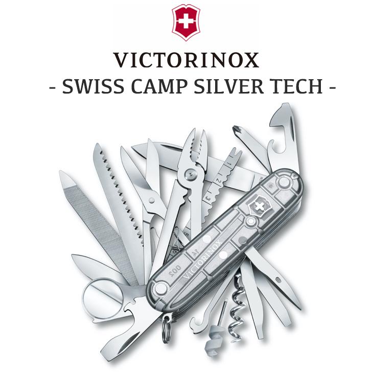 VICTORINOX ナイフ 万能ナイフ ビクトリノックス スイスチャンプ シルバーテック マルチツール コンパクト 多機能 折りたたみ アウトドア 軽量 1.6794.T7 OTTD 6x0Y3MzkLn - www.camerecastello.com VICTORINOX ナイフ 万能ナイフ ビクトリノックス スイスチャンプ シルバーテック マルチツール コンパクト 多機能 折りたたみ アウトドア 軽量 1.6794.T7 OTTD 6x0Y3MzkLn - www.camerecastello.com