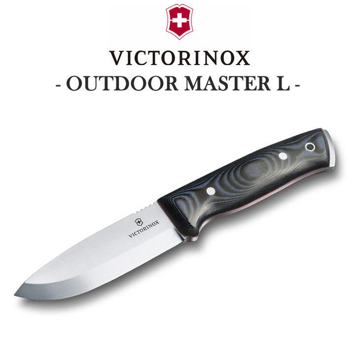 VICTORINOX ナイフ 万能ナイフ 十徳ナイフ ビクトリノックス 正規品 アウトドア マスター L 多機能 小型 火起こし 高級 キャンプ 釣り 4.2261 アウトドア OTTD｜option