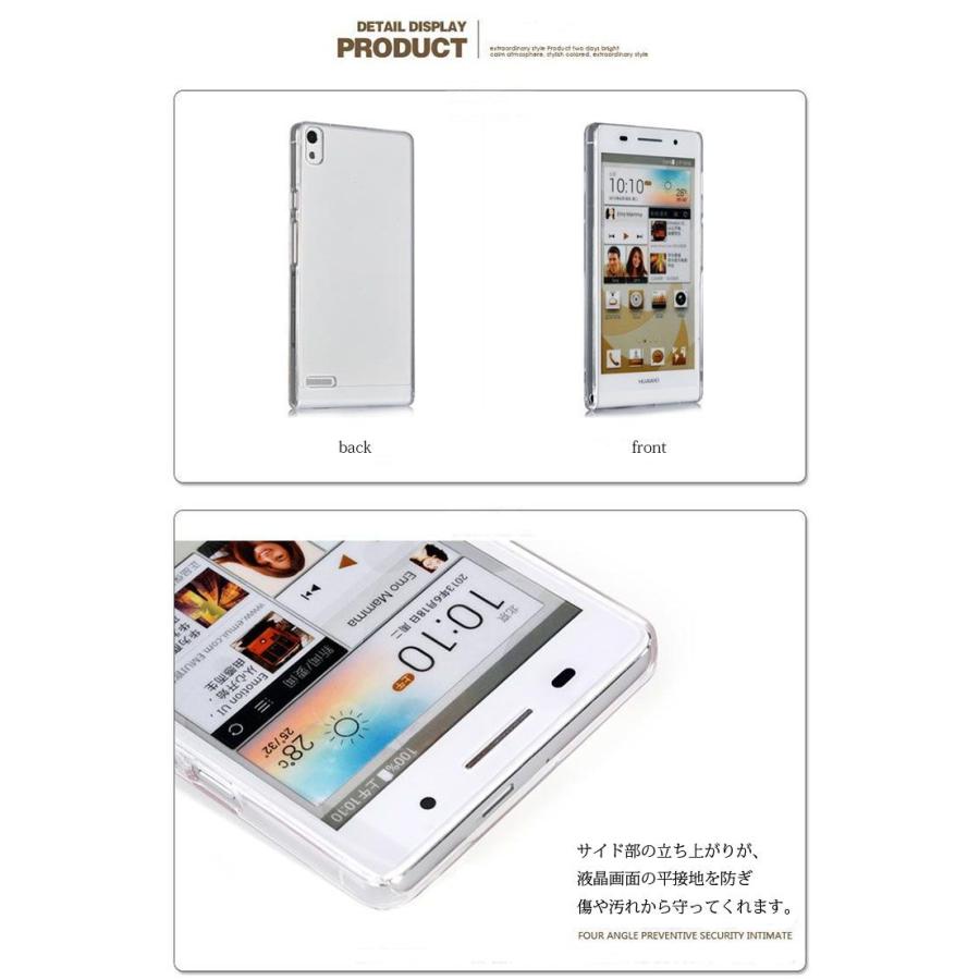 stream s 302hw ケース カバー クリア TPU ケース カバー for STREAM S 302HW スマホケース｜option｜02