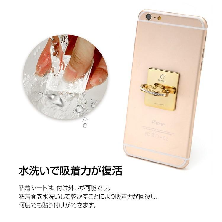 最も優遇 スマホ用リング 50枚セット スマホアクセサリー