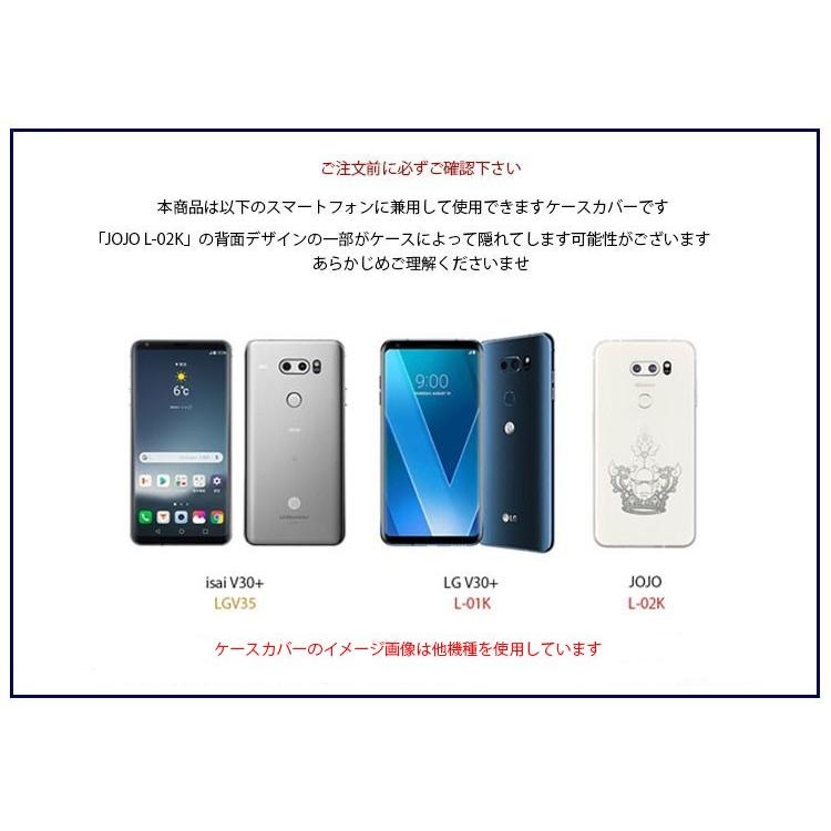 V30+ ケース isai v30+ ケース isai v30+ LGV35 シリコン TPU Mercury Goospery DA VINCI JELLY CASE 水玉 デザイン パターン スマホケース 耐衝撃｜option｜07