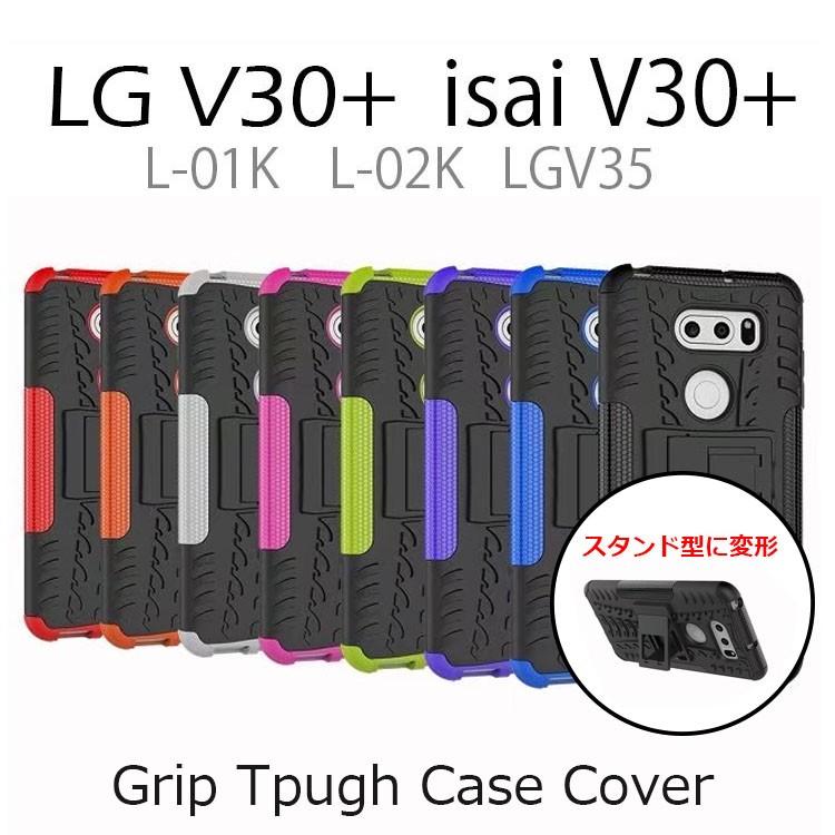 エリート スリット 腐食する スマホケース Lgv35 Aimu Academy Jp