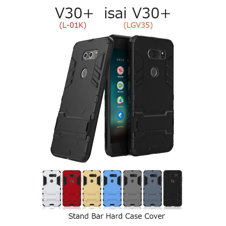 V30 ケース ハード Lg V30 おしゃれ Isai V30 Tpu L 01 K ケース シンプル スタンド 耐衝撃 横置き Lgv35 ケース L 01k ケース Lg電子 Lg スマホケース V30p Cn Stndbp Select Option Yahoo 店 通販 Yahoo ショッピング