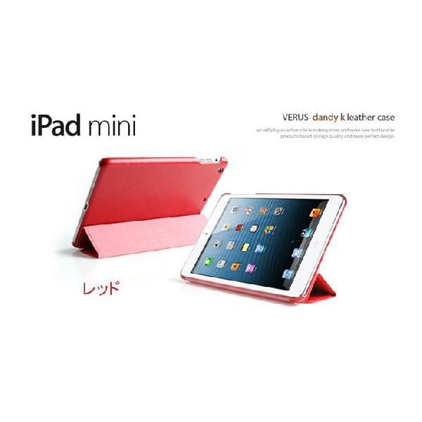 iPad mini アイパッドミニ レザー ケース カバー VERUS ダンディ K レザー ケース iPadmini｜option｜03