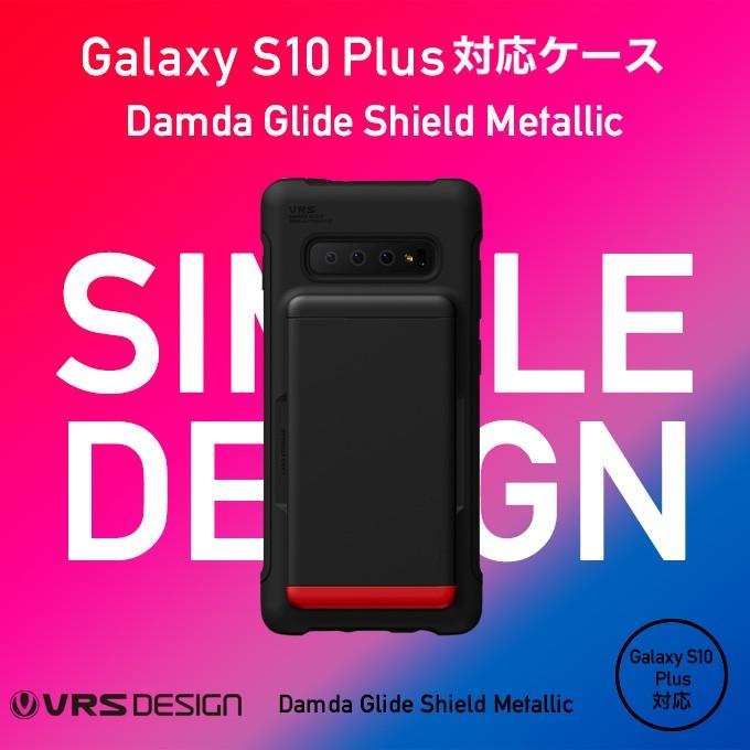 Galaxy S10+ ケース カード 収納 耐衝撃 カード ホルダー カバー 衝撃に強い スマホケース ギャラクシーS10プラス VRS DESIGN Damda Shield Metallic お取り寄せ｜option｜02