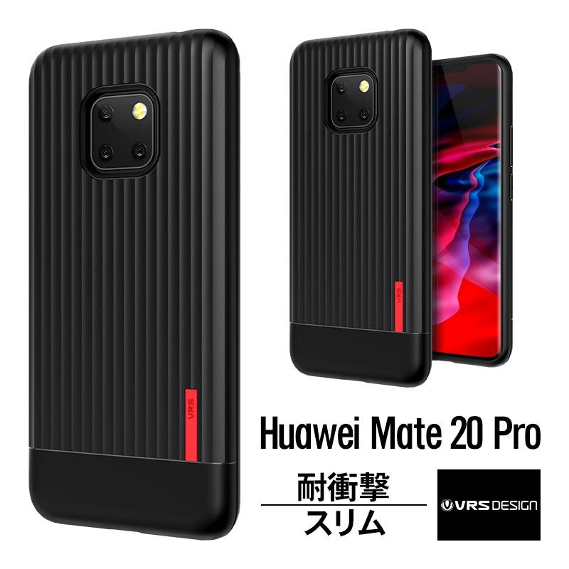 Huawei Mate 20 Pro ケース 耐衝撃 衝撃 吸収 Qi ワイヤレス 充電 対応 VRS DESIGN Single Fit Label お取り寄せ｜option