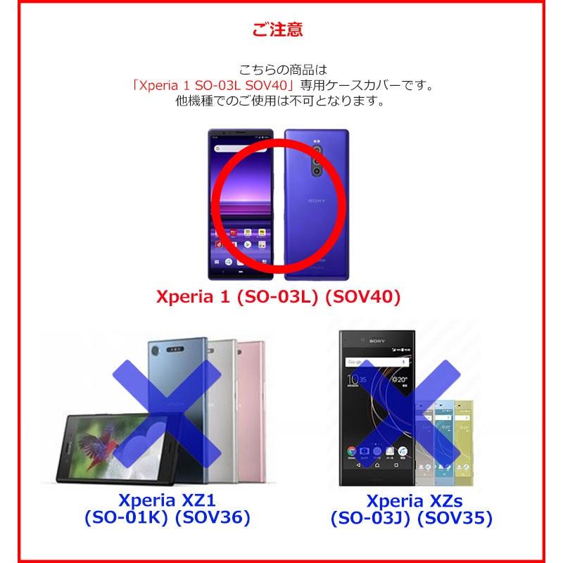 Xperia1 ケース Xperia 1 ケース Xperia1 カバー エクスペリア1 ケース 耐衝撃 スリム ハード ケースカバー 防指紋 カラフル マット｜option｜04