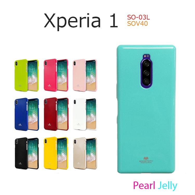 Mercury Pearl Jelly TPU Case Xperia 1 SO-03L SOV40｜option