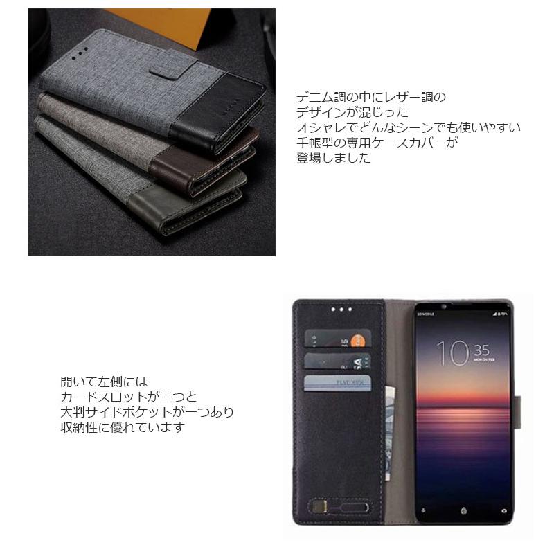 Xperia 1 Ii ケース 手帳 Xperia 1 Ii カバー 耐衝撃 Sog01 ケース So 51a ケース 手帳型 おしゃれ Tpu かわいい カード収納 シンプル スタンド Puレザー デニム Xp1ii Cn 2tone Select Option Yahoo 店 通販 Yahoo ショッピング