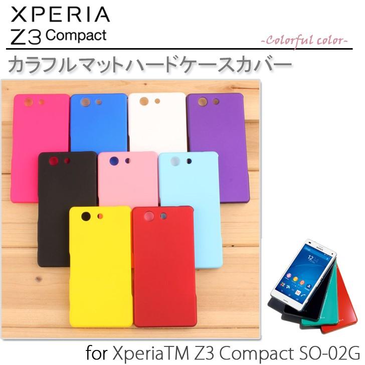 勢い 降伏 自然公園 Xperia Z3 Compact ケース Try Osaka Jp