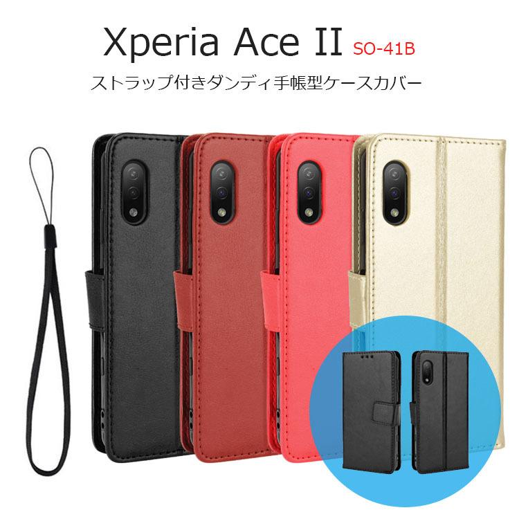 Xperia Ace II ケース 手帳型 Xperia Ace II カバー おしゃれ Xperia Ace2 ケース ストラップ SO-41B ケース TPU Xperia Ace II SO-41B ケース シンプル 手帳 :xpaceii-cn-sdndy:Select Option !店 通販 Xperia AceⅡ対応 ケース 手帳型ケース