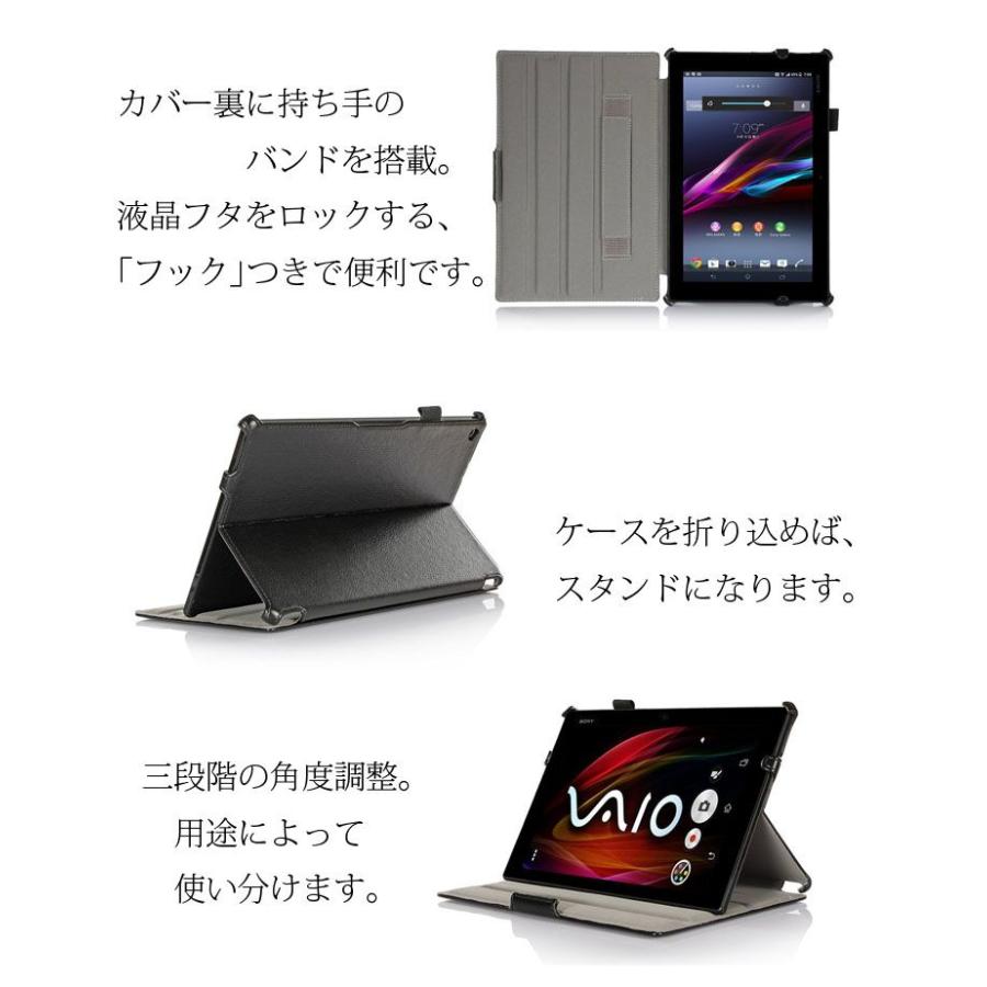 Xperia Z2 Tablet ケース カバー 高品質留め具付きレザー ケース カバー Xperia Z2 Tablet SO 05F SOT21｜option｜03