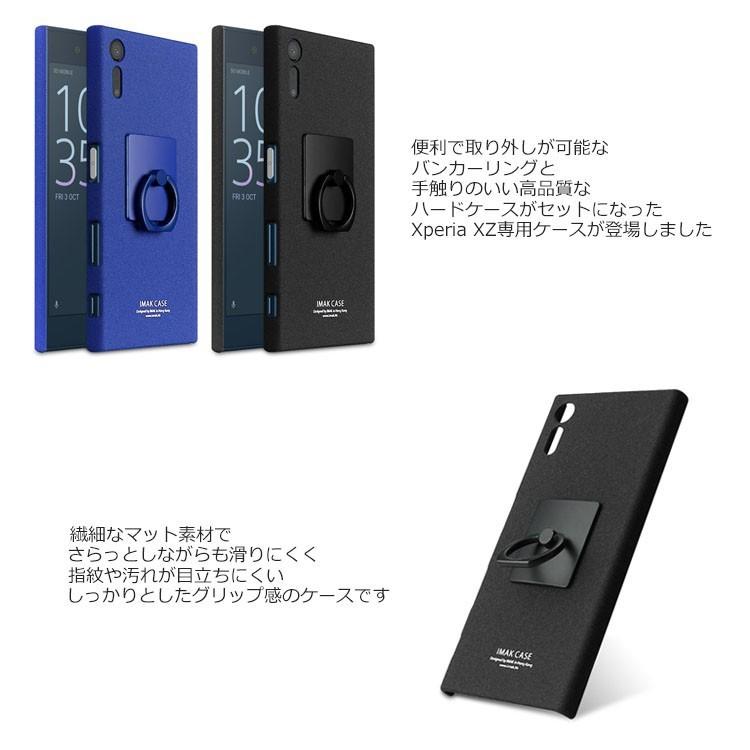 Xperia XZs ケース Xperia XZs カバー バンカーリング付き 高品質 ハードケース SO-03J SOV35 SO-01J SOV34 601SO スマホケース｜option｜02