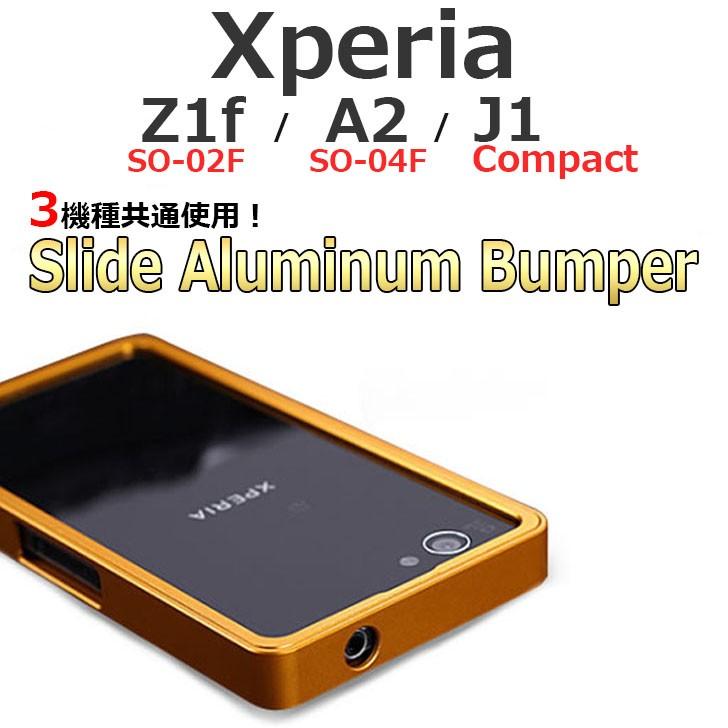 Xperia J1 Compact Xperia Z1f Xperia ケース スライド アルミバンパーケース Xperia J1 Compact Xperia Z1f So 02f Xperia Xpz1fa2 Cn Stab Select Option Yahoo 店 通販 Yahoo ショッピング
