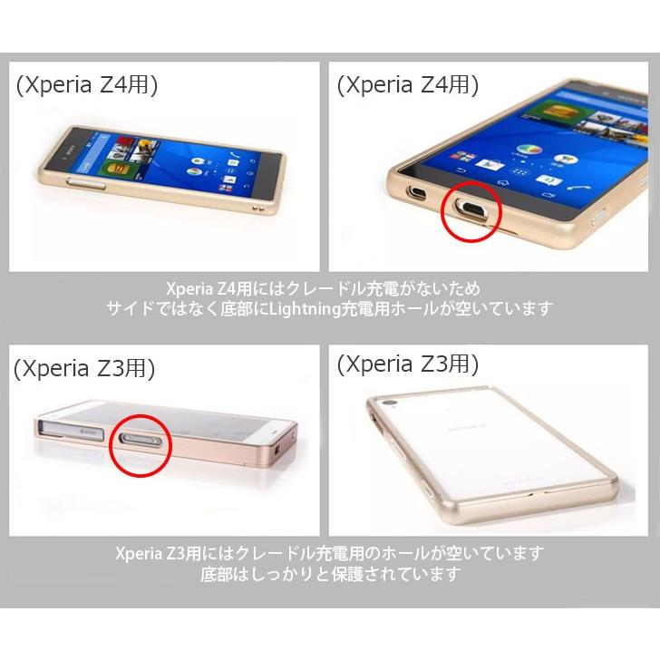 Xperia X Performance ケース バンパー アルミ Xperia Z5 Compact カバー Xperia Z4 Z3 耐衝撃 スライド 工具不要 スマホケース｜option｜05