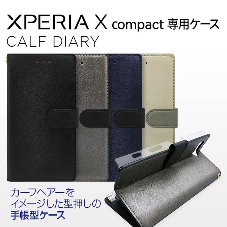 お取り寄せ Xperia X Compact ケース カバー 手帳型 HANSMARE CALF Diary ハンスマレ カーフダイアリー エクスペリア エックス コンパクト SO-02J スマホケース｜option