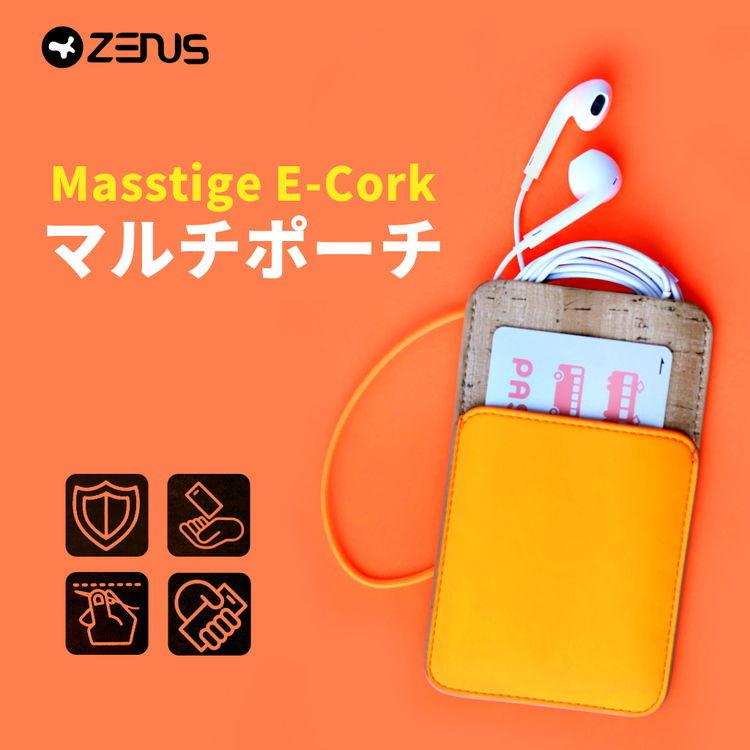 カード収納 Zenus Masstige E Cork マルチポーチ ゼヌス マステージ イーコルク カード10枚収納 ハンドメイド イタリアンpu クレジットカード お取り寄せ Ze20235i5c Select Option Yahoo 店 通販 Yahoo ショッピング