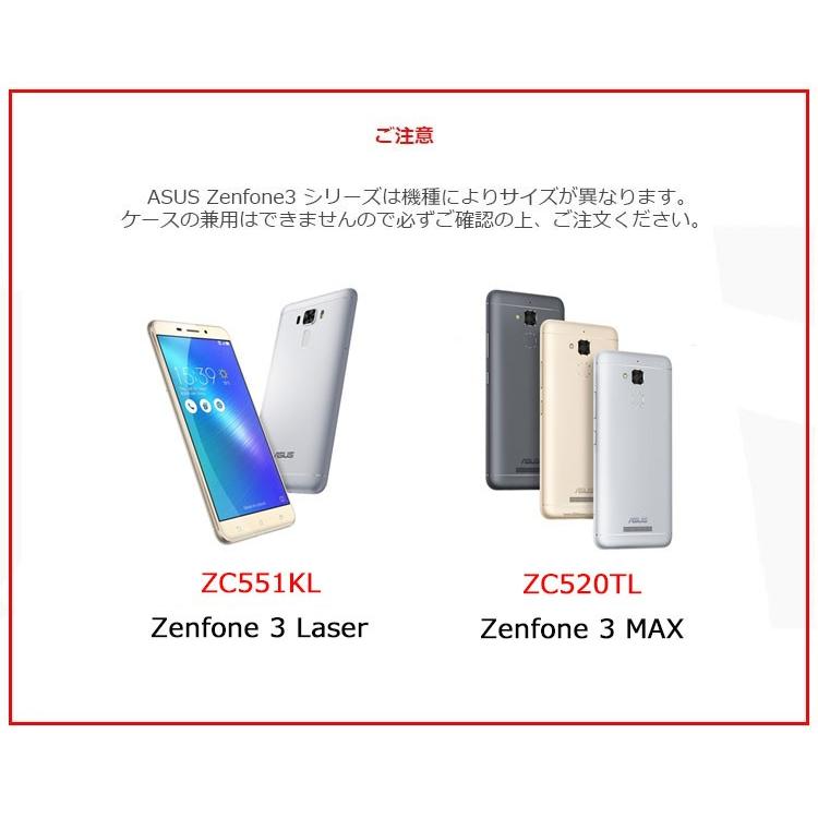 ASUS ZenFone 3 MAX ZenFone 3 Laser ケース カラフルクリアTPU ケース カバー ZC520TL AC551KL｜option｜05