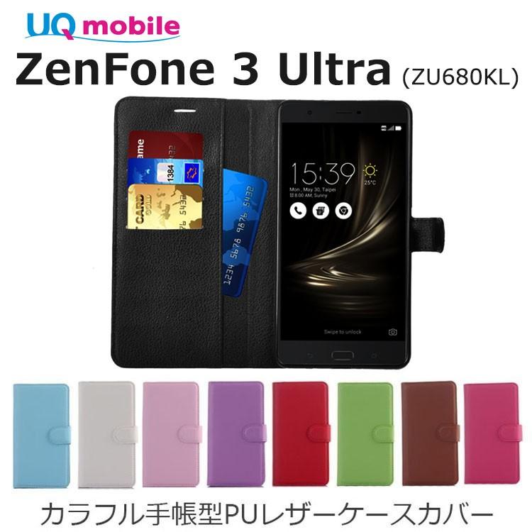 ASUS ZenFone 3 Ultra 専用 カラフル手帳型PUレザー ケース カバー for ZU680KL スマホケース｜option