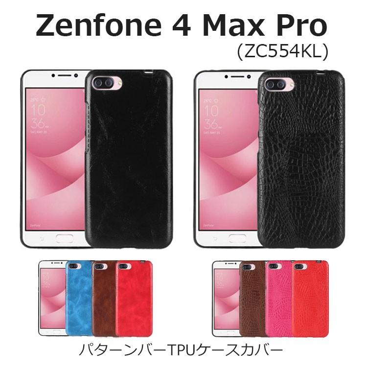 Zenfone 4 Max Pro ケース Zenfone4 Max Pro カバー Zc554kl ケース スマホケース ヴィンテージ ダンディ クロコ Tpu 耐衝撃 シリコン Zen4mp Cn Pttpu Select Option Yahoo 店 通販 Yahoo ショッピング
