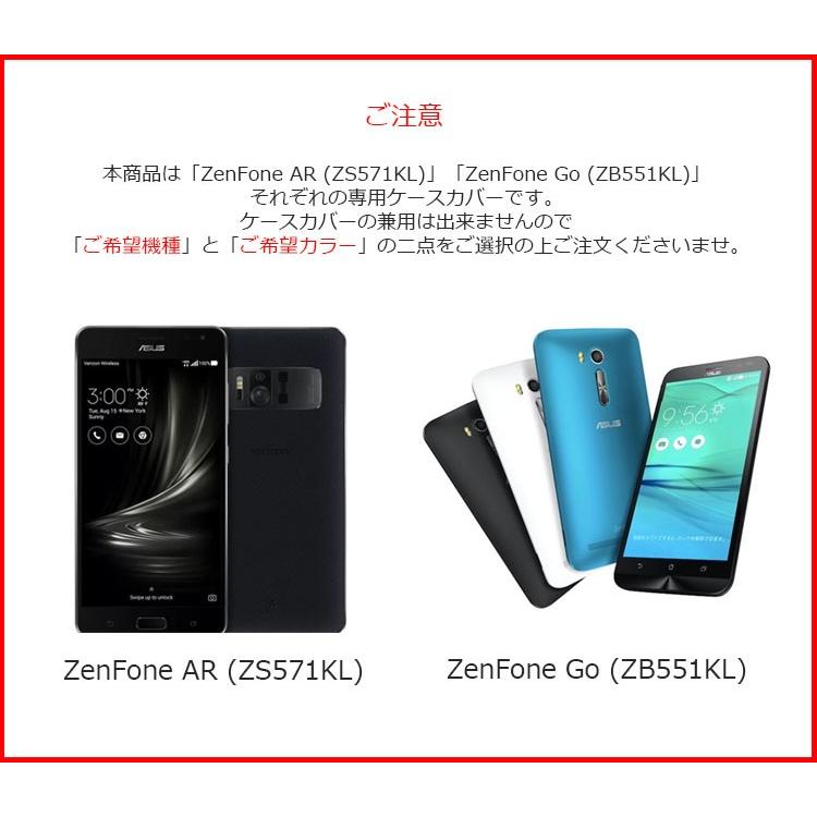 ZenFone Go ケース ZenFone AR カバー ソフト TPU カラフル 耐衝撃 ZS571KL ZB551KL ASUS シリコン 軽量 スマホケース｜option｜06