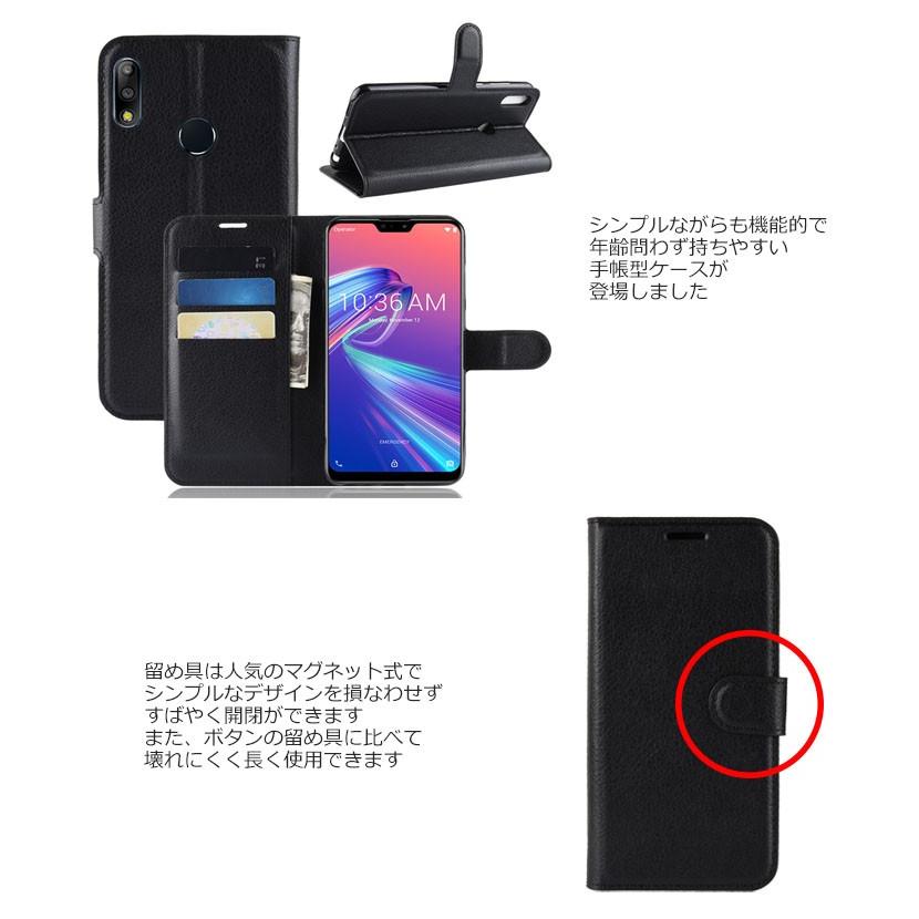 Zenfone Max Pro M2 ケース Zenfone Max M2 ケース 手帳型 Tpu 耐衝撃 カラフル Pu レザー スタンド ケースカバー ポケット付き 手帳 手帳型ケース Simフリー Zenmp2 Cn Clflpu Select Option Yahoo 店 通販 Yahoo ショッピング