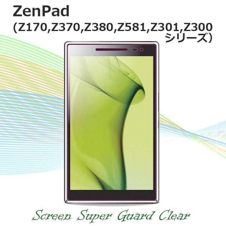 Zenpad 10 Asus 保護フィルム Zenpad 8 0 Zenpad 3 液晶保護 Zenpad 7 クリア シート Z301mfl Z300c Z300m Z380kl Z380m Zpad Cn Film Select Option Yahoo 店 通販 Yahoo ショッピング