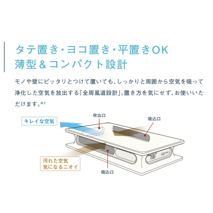 KALTECH 光触媒 空気清浄機 マルチフレッシュエアー カルテック製