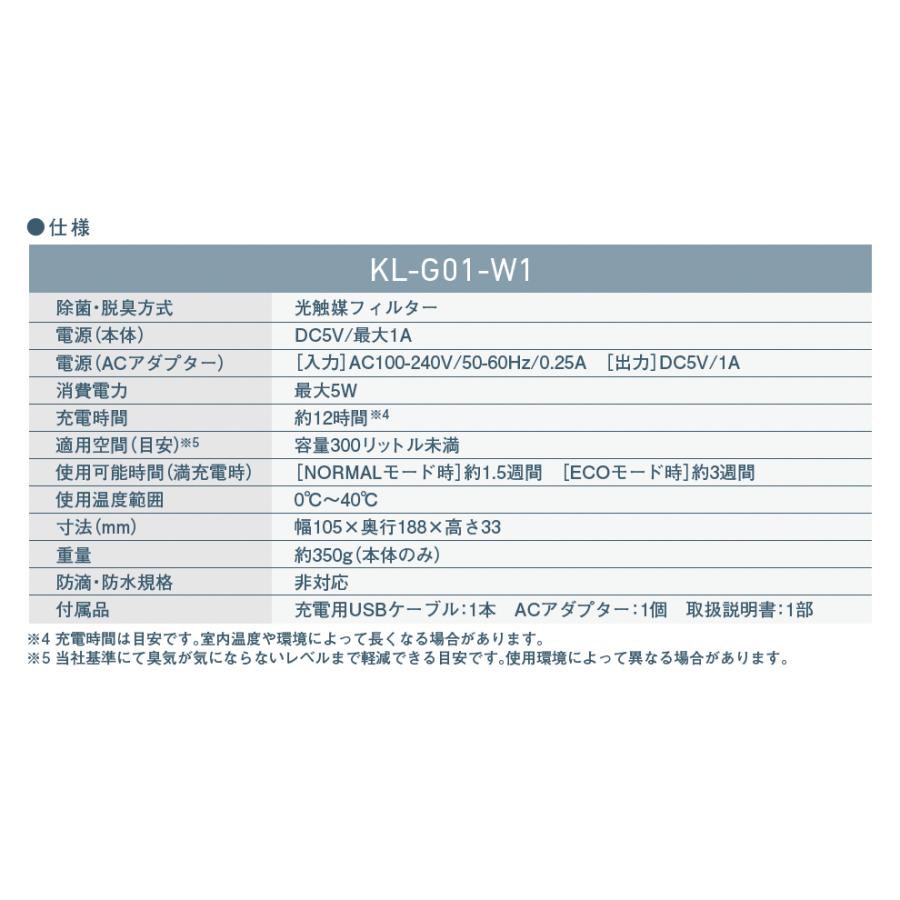 光触媒 空気清浄機 マルチフレッシュエアー カルテック製 多目的型 | KALTECH | 04
