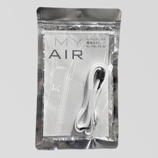 空気清浄機　マイエアーMYAIR　光触媒で除菌・脱臭　専用交換用ストラップ | KALTECH | 04