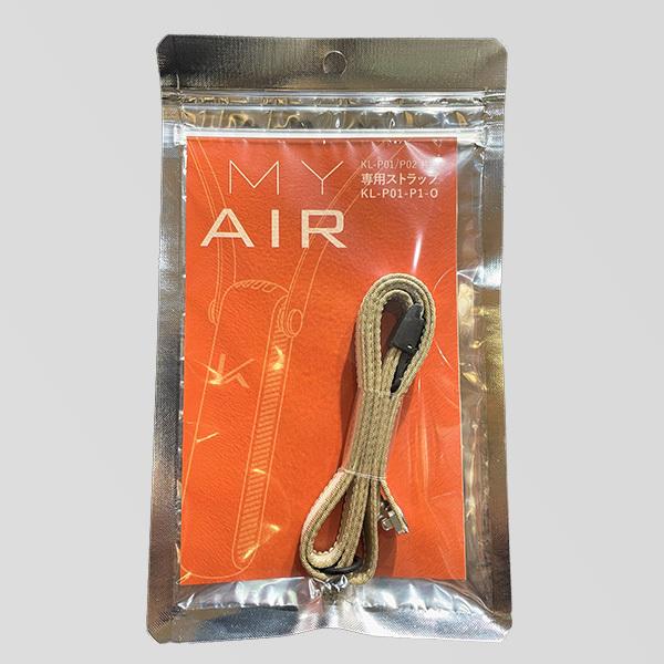 空気清浄機　マイエアーMYAIR　光触媒で除菌・脱臭　専用交換用ストラップ | KALTECH | 06