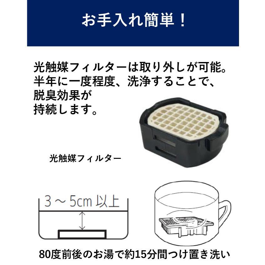MY AIR 脱臭機 個人用 花粉フィルター カルテック 青 取扱説明書