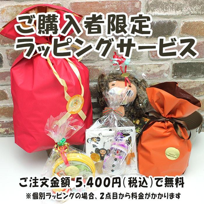 ご購入者限定 ねこくまうさぎ百貨 ギフトラッピング（お値引き等は 