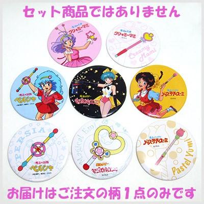 魔法の妖精ペルシャ　筆箱&クリップ 魔法の妖精ペルシャ 筆箱&クリップ