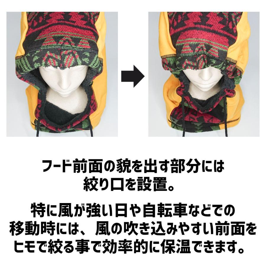 ジャーニーフード おしゃれ かっこいい 防寒 スポーツ観戦 ボア フード 付 ネック ウォーマー 旅行 便利 自転車 バイク 通勤 通学 |  | 02