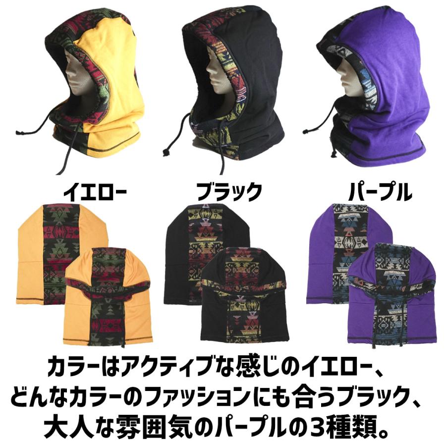 ジャーニーフード おしゃれ かっこいい 防寒 スポーツ観戦 ボア フード 付 ネック ウォーマー 旅行 便利 自転車 バイク 通勤 通学 |  | 03