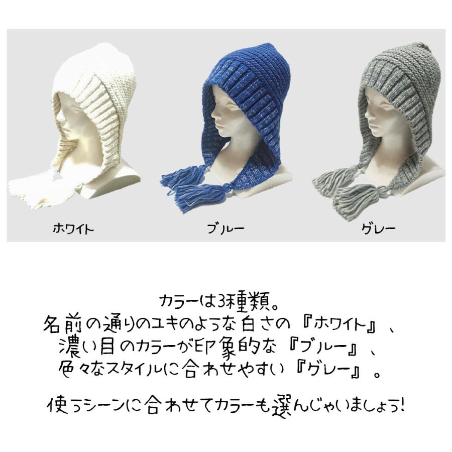 ユキノミミツキキャップ ニット 帽子 キャップ 防寒 おしゃれ かわいい スポーツ観戦 ミミ 耳 付 便利グッズ 自転車 バイク 通勤 通学 |  | 03