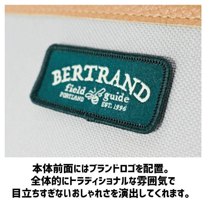 BERTRAND ボトルホルダー ショルダー ベルト 付き コンパクト おしゃれ かわいい 行事 学校 幼稚園 男の子 女の子 子供 買い物 キャンプ 海 花見 レザー 風 |  | 04