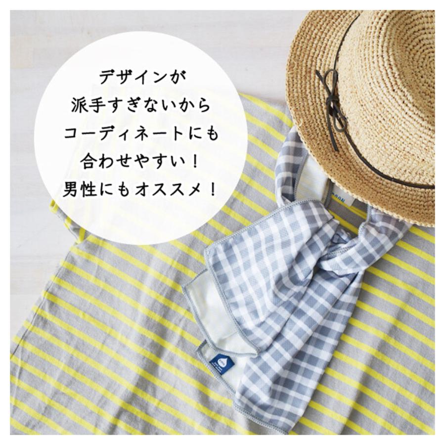 クールタオル COO.  コンパクト カラフル チェック ボーダー 冷感 タオル 涼しい 冷たい 猛暑 対策 旅行 旅 便利グッズ 行楽 フィットネス ジム スポーツ 観戦 |  | 03