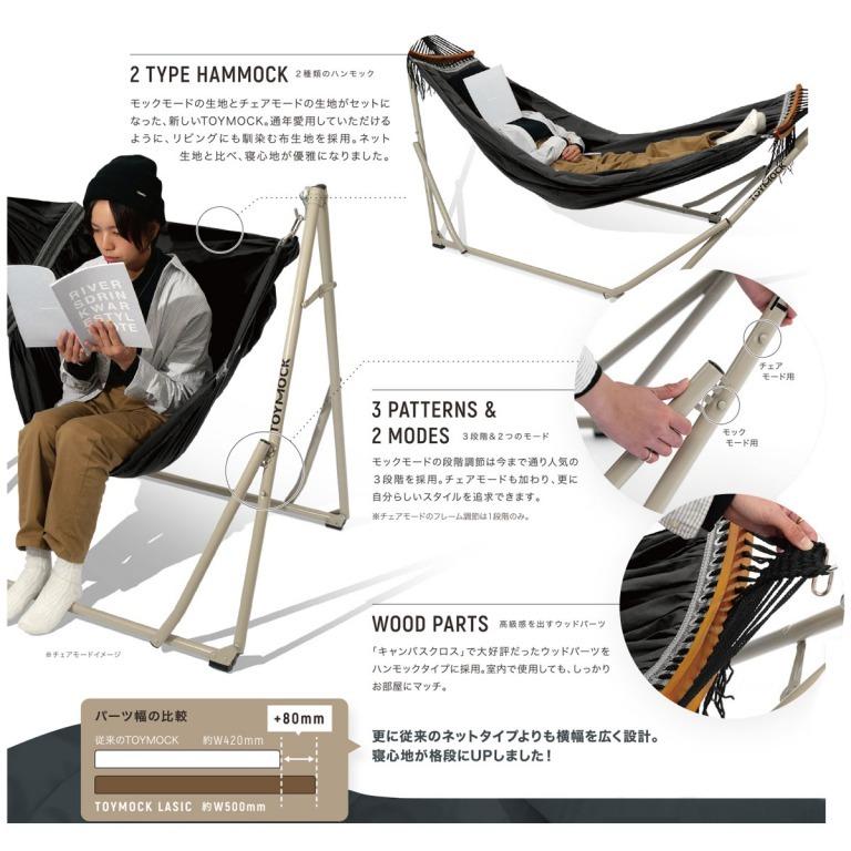 Toymock Lasic インドア アウトドア ハンモック 大型 幅広 うたた寝 自立 ベッド イス チェア リビング 折りたたみ おしゃれ かわいい トイモック 送料込み Moz24 Or Select ヤフー店 通販 Yahoo ショッピング