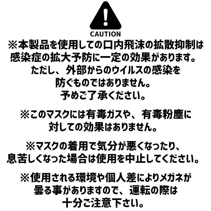ネックデザインマスク 健康 春 夏 秋 冬 保温 首掛 ネック ストラップ おしゃれ アウトドア スノボ メーカー マスク メンズ レディース 快適 速乾 洗濯 飛沫対策 | ブランド登録なし | 21