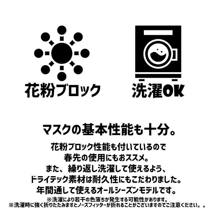 ネックデザインマスク 健康 春 夏 秋 冬 保温 首掛 ネック ストラップ おしゃれ アウトドア スノボ メーカー マスク メンズ レディース 快適 速乾 洗濯 飛沫対策 | ブランド登録なし | 10