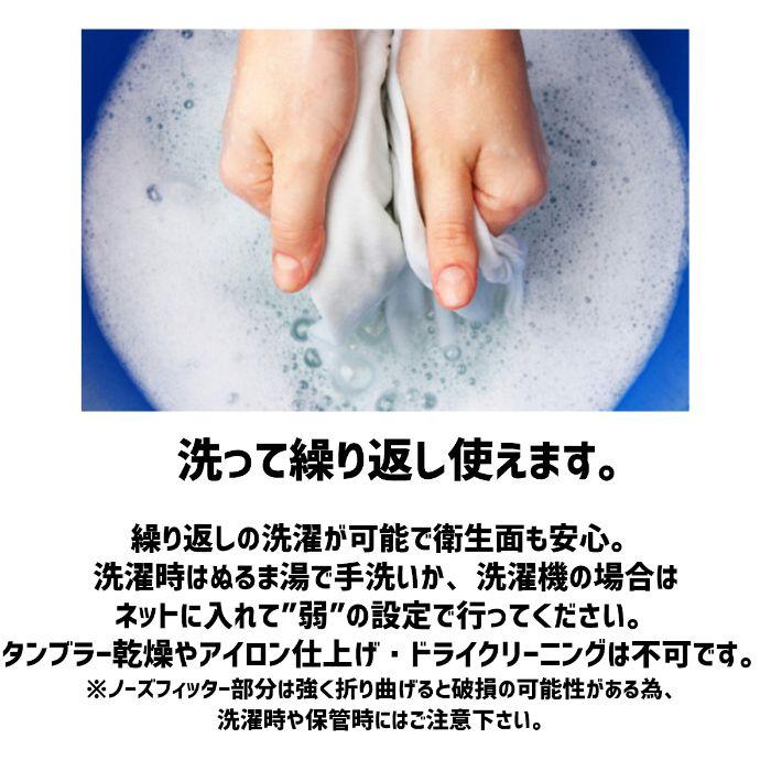 ネックデザインマスク 健康 春 夏 秋 冬 保温 首掛 ネック ストラップ おしゃれ アウトドア スノボ メーカー マスク メンズ レディース 快適 速乾 洗濯 飛沫対策 | ブランド登録なし | 11