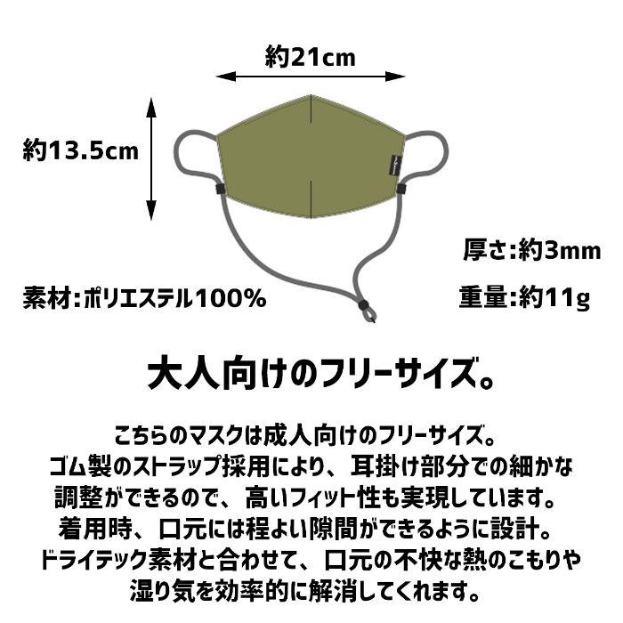 ネックデザインマスク 健康 春 夏 秋 冬 保温 首掛 ネック ストラップ おしゃれ アウトドア スノボ メーカー マスク メンズ レディース 快適 速乾 洗濯 飛沫対策 | ブランド登録なし | 14