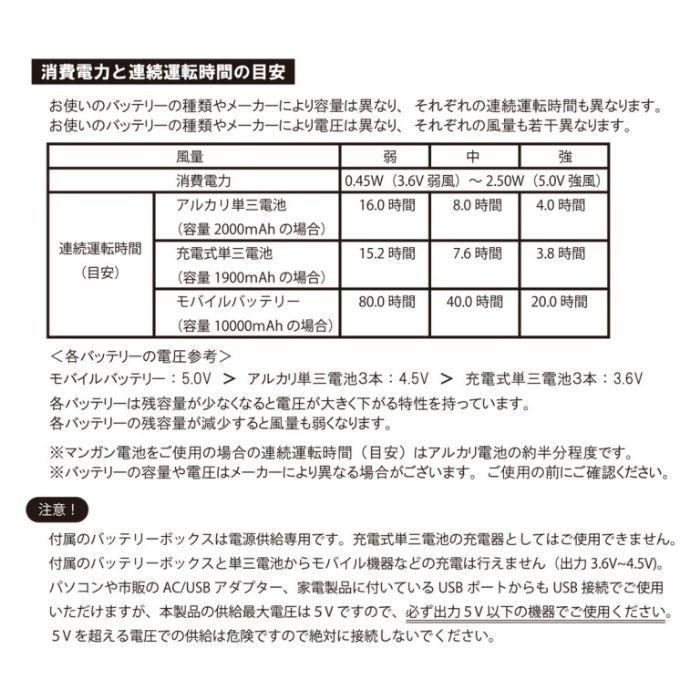 SLOWER スロウワー MINI BLOWER  Circus 熱中症対策 扇風機 空調家電 サーキュレーター ポータブル 軽量 単3 電池 おしゃれ かっこいい USB モバイル バッテリー｜or-select｜08