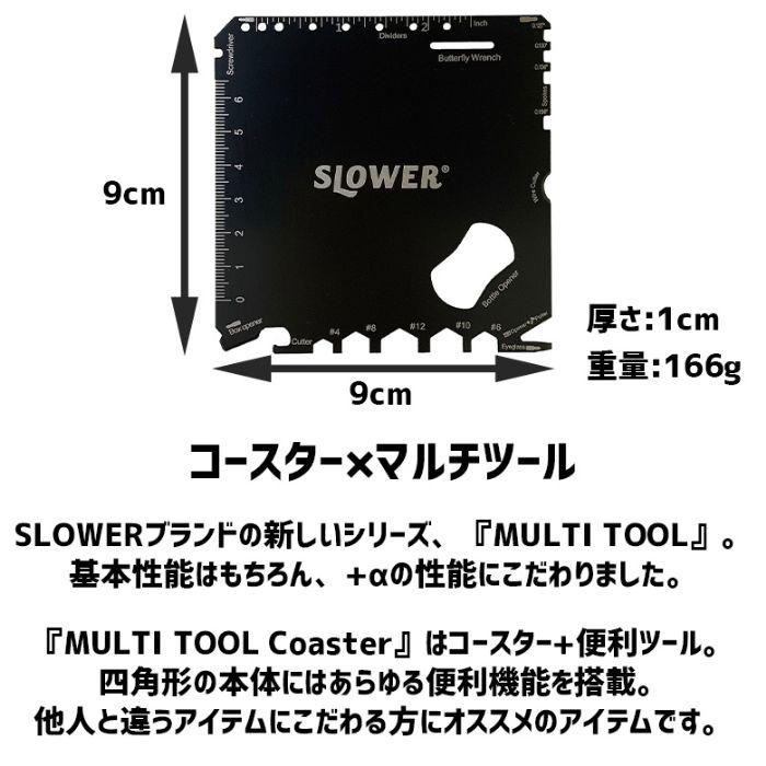 SLOWER スロウワー MULTI TOOL Coaster アウトドア マルチツール おしゃれ 工具 レンチ ドライバー ナイフ 登山 バイク 自転車 スポーク ステンレス コースター | SLOWER | 01