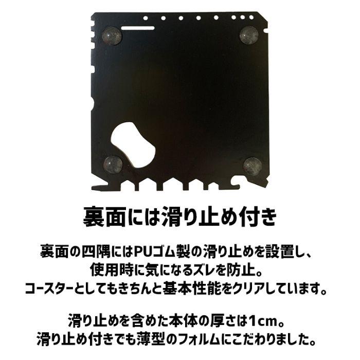 SLOWER スロウワー MULTI TOOL Coaster アウトドア マルチツール おしゃれ 工具 レンチ ドライバー ナイフ 登山 バイク 自転車 スポーク ステンレス コースター | SLOWER | 04
