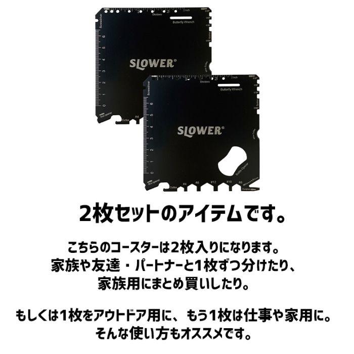 SLOWER スロウワー MULTI TOOL Coaster アウトドア マルチツール おしゃれ 工具 レンチ ドライバー ナイフ 登山 バイク 自転車 スポーク ステンレス コースター | SLOWER | 05