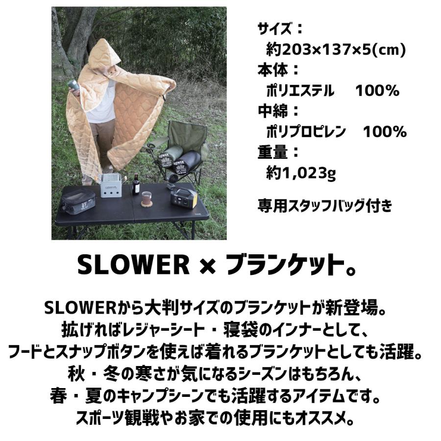 SLOWER スロウワー パデットブランケット Emma アウトドア キャンプ おすすめ かわいい ブランド ブランケット症候群 高校生 防寒 女子 ひざ掛け スポーツ観戦｜or-select｜05