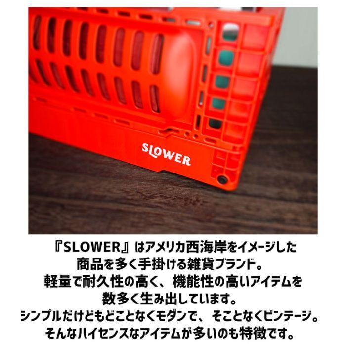SLOWER スロウワー フォールディングコンテナ Estoril アウトドア コンテナ ボックス 大型 屋外 頑丈 丈夫 衣装ケース 折り 畳み 収納 蓋 フタ 深型 横長 | SLOWER | 05